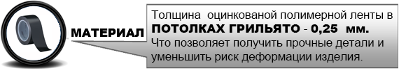 ГРИЛЬЯТО (067)200-03-16 ГРИЛЬЯТО (067)200-03-16