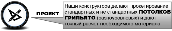 ГРИЛЬЯТО (067)200-03-16 ГРИЛЬЯТО (067)200-03-16