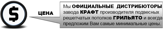 ГРИЛЬЯТО (067)200-03-16 ГРИЛЬЯТО (067)200-03-16